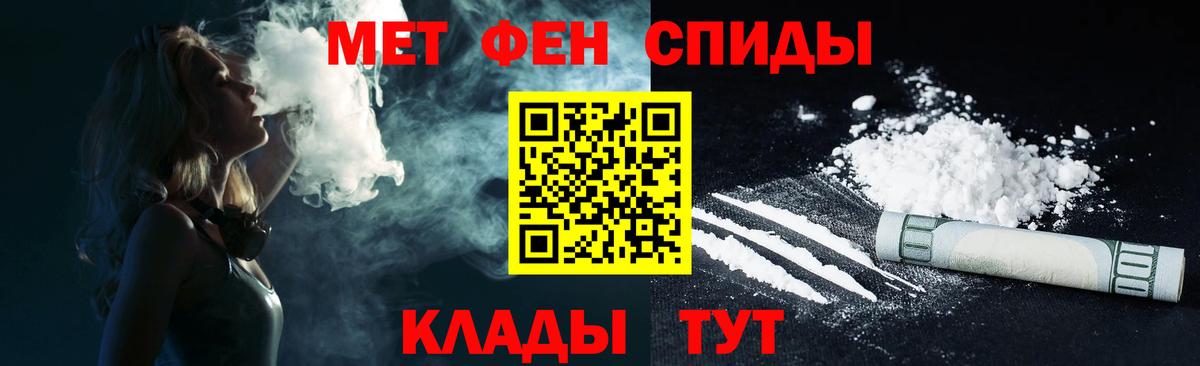 АМФ 98%  АМФЕТАМИН  Киреевск  Вход с VPN 