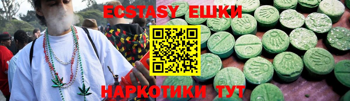 Ecstasy таблы  ЭКСТАЗИ  Киреевск  ОМГ ОМГ ссылки  Экстази Cube  Вход с VPN 