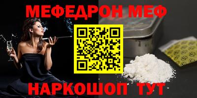 а пвп мука Камышлов