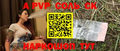 индика Кандалакша