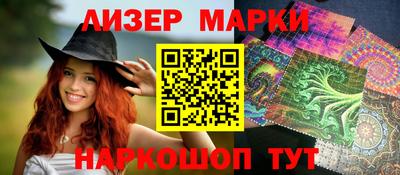 индика Кандалакша