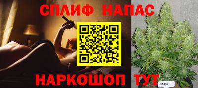 а пвп мука Камышлов