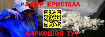 индика Кандалакша