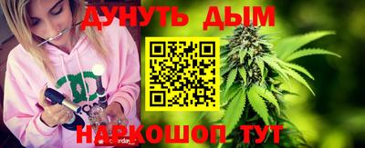 MDMA Premium VHQ Канаш