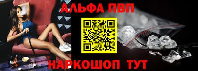 а пвп мука Камышлов