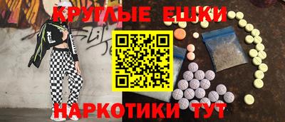 MDMA Premium VHQ Канаш