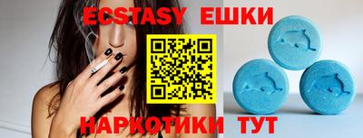 а пвп мука Камышлов