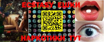 MDMA Premium VHQ Канаш