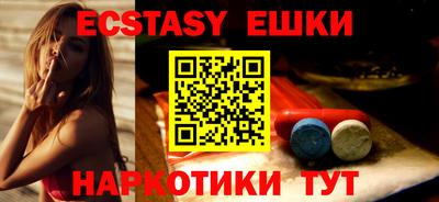 MDMA Premium VHQ Канаш