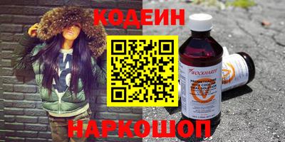 а пвп мука Камышлов