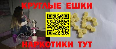 а пвп мука Камышлов