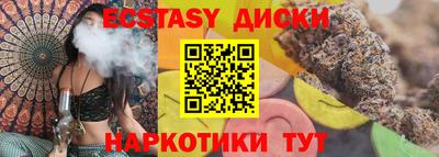 а пвп мука Камышлов