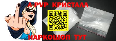 а пвп мука Камышлов