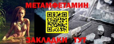 индика Кандалакша