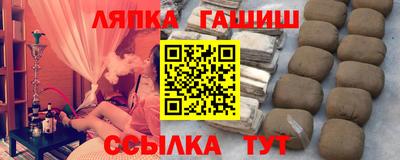 а пвп мука Камышлов