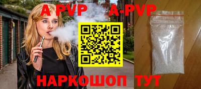 индика Кандалакша