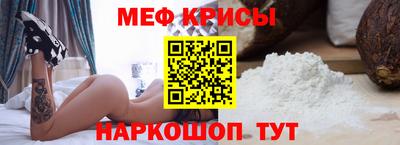 индика Кандалакша