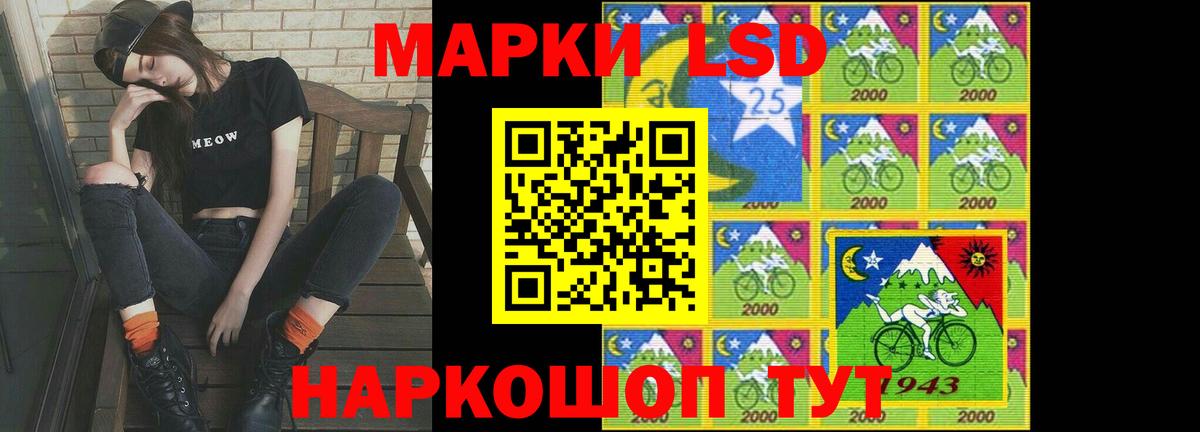 LSD-25 экстази кислота  LSD-25 экстази ecstasy  Вход с VPN  ЛСД экстази  Киреевск 