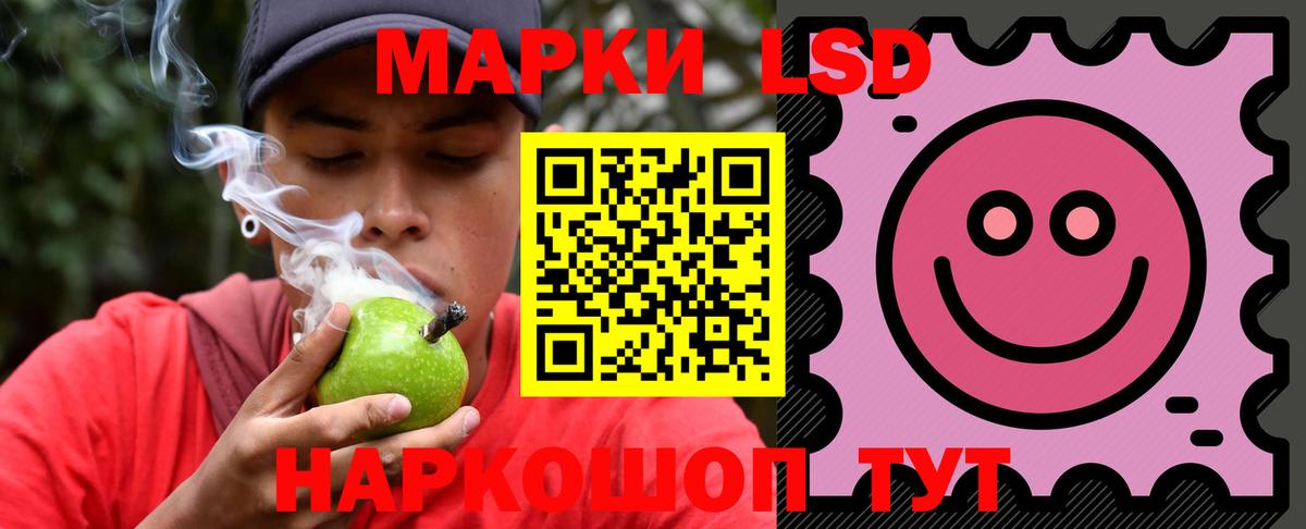 LSD-25 экстази кислота Киреевск