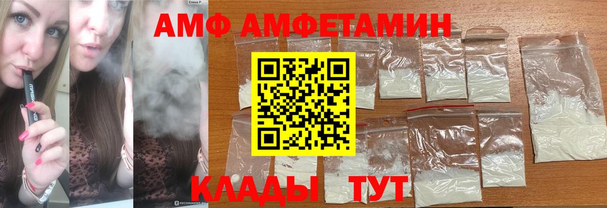 Киреевск  МЕТАМФЕТАМИН кристалл  Вход с VPN  МЕТАМФЕТАМИН кристалл 