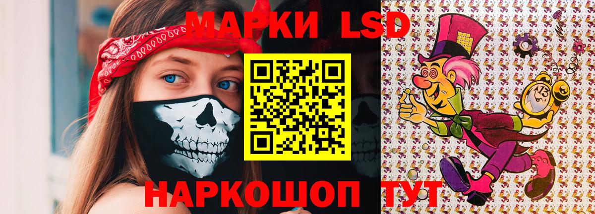 Киреевск  Марки NBOMe 1,5мг  Марки NBOMe  Марки NBOMe 1,5мг  Вход с VPN 