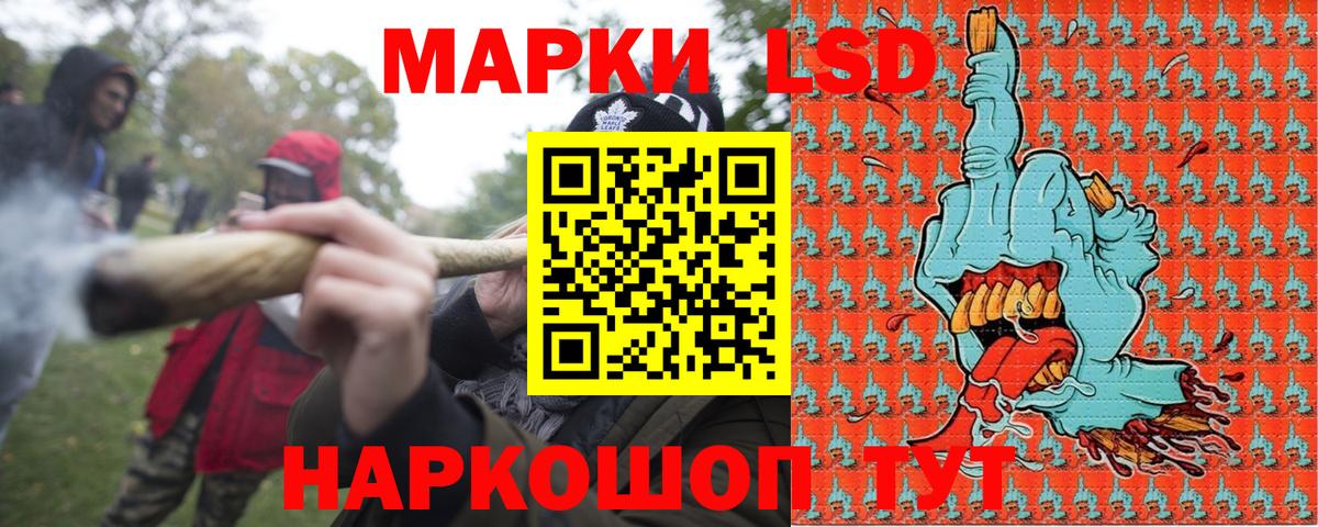 Марки N-bome 1,5мг Киреевск