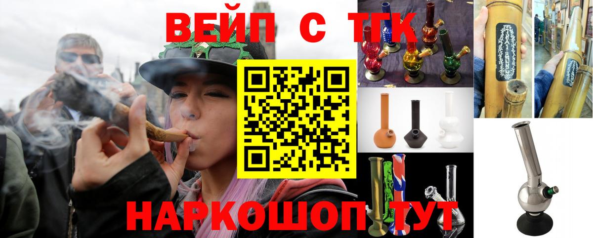 Дистиллят ТГК жижа  Вход с VPN  ТГК концентрат  Киреевск 