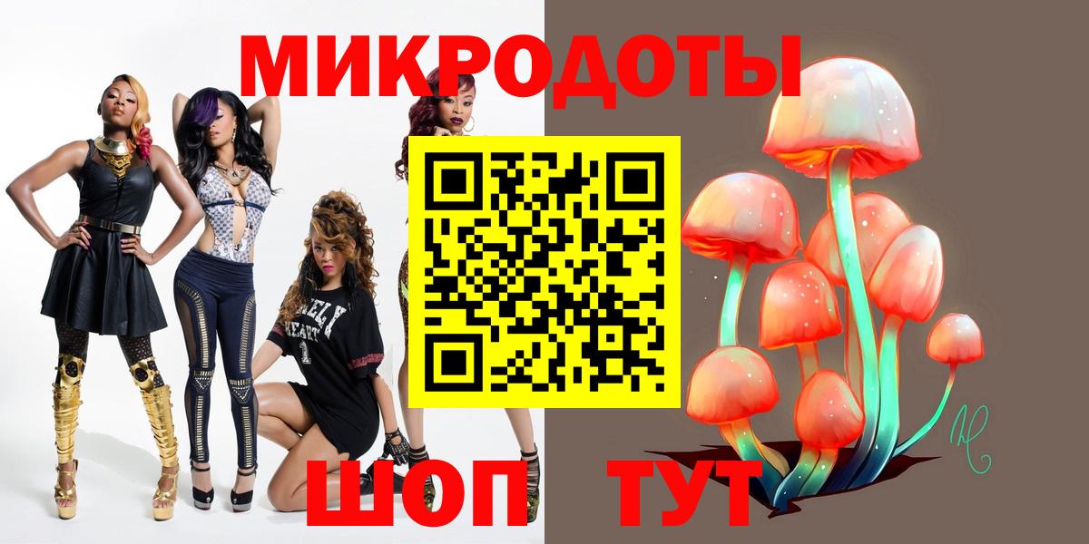 Киреевск  Псилоцибиновые грибы Cubensis  Вход с VPN 