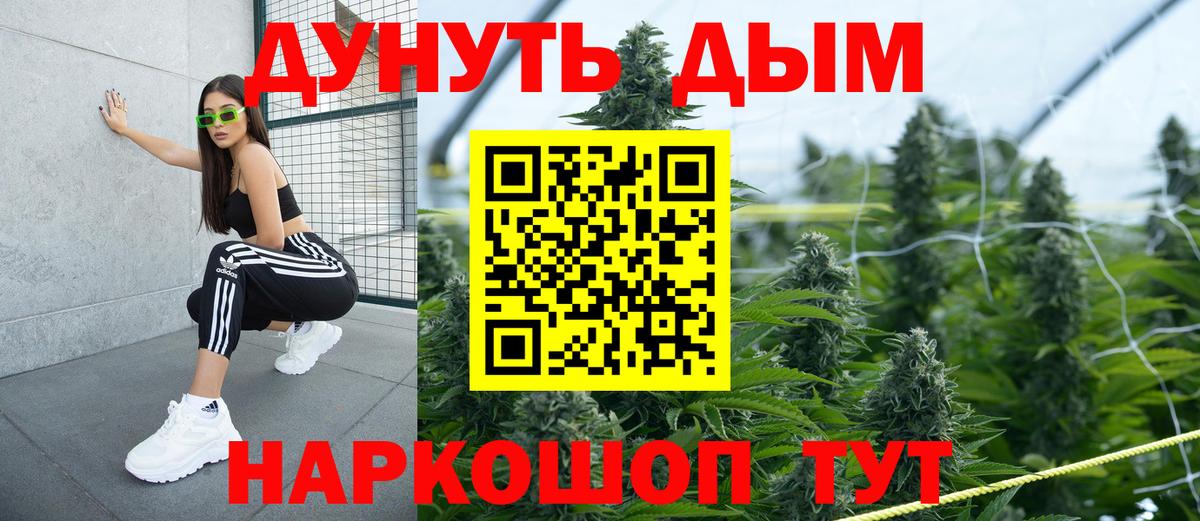 Конопля MAZAR Киреевск