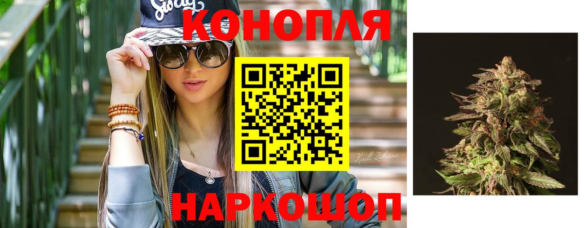 Бошки марихуана Ganja  Вход с VPN  Киреевск  Каннабис марихуана  Бошки марихуана VHQ 